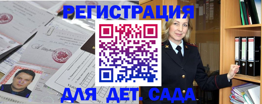 найти адрес прописки в Подпорожье