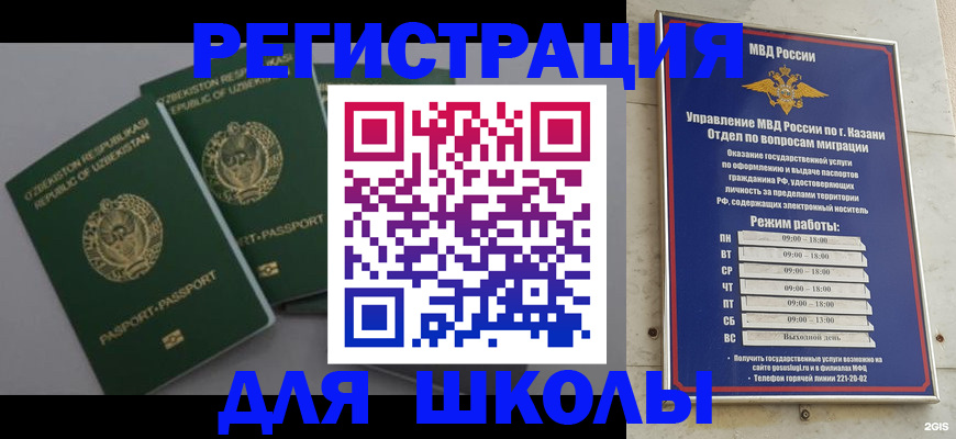 прописка регистрация в Подпорожье