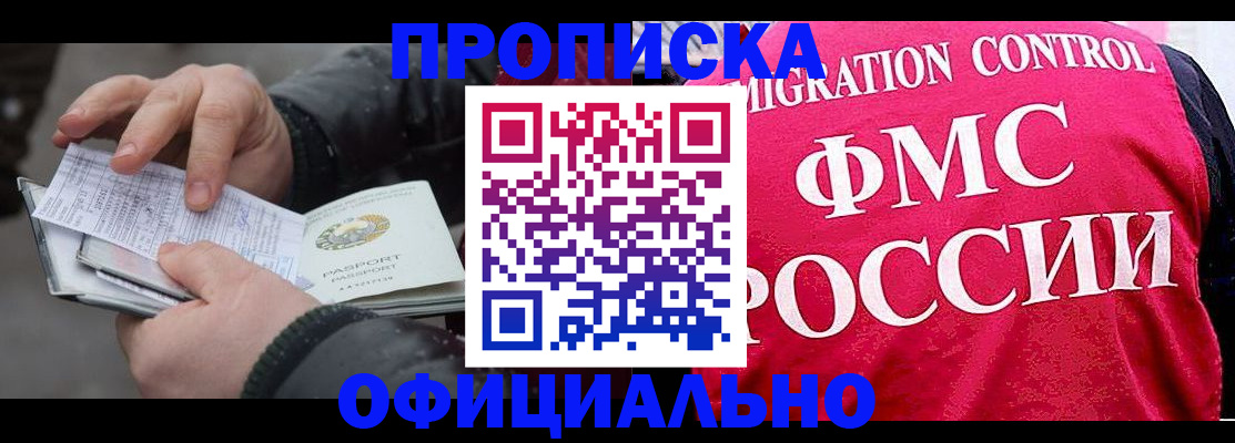 пропишу в квартире в Подпорожье