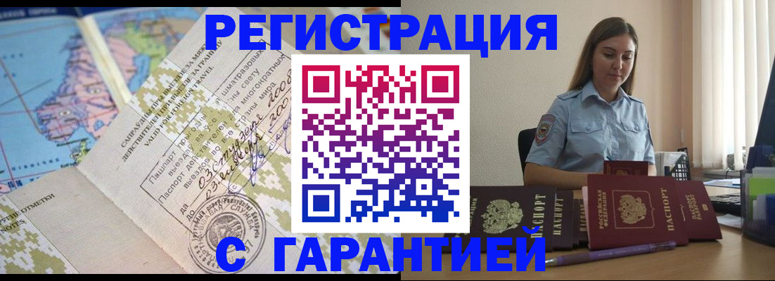 регистрация для дет. сада в Подпорожье